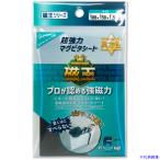 ■サンケー マグネットシート 磁王超強力マグピタシート100×150×1.5ミリ GOMS1015(7129118)×10[送料別途お見積り][法人限定][外直送]