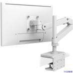 ■ERGOTRON LX Pro モニターアーム 長身ポール ロングポール ホワイト 34インチ (1.8〜10kg) まで VESA規格対応 45695290(7163035)[法人限定][外直送元]