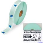 ■OP タブカットシール 楕円 ロールタイプ 1000片 TS515(7241670)[送料別途お見積り][法人限定][掲外取寄]