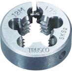 ■TRUSCO 丸ダイス 50径 M22×2.5 (SKS) T50D