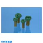 # черепаха da зеленый болт BG-8-Ro BG8RO(8084810)×100[ стоимость доставки отдельный предварительный расчет .][ юридическое лицо ограничение ][. вне посылать за ]