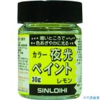 #Sinloihi цвет ночь свет краска 30g лимон 214DR(8186444)