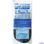 ■Dio 網押えゴム7m巻 太さ2.8mm ブロンズ/ブラック 210492(8194821)