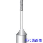 ■ナカニシ SP電着小径CBNバー 円筒型 φ0.7×3×軸φ3 #600 11835(8292616)