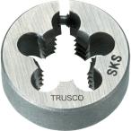 ■TRUSCO 丸ダイス SKS ユニファイ細目