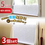 2025 новый size появление можно выбрать 5size окно . теплый панель 3 шт. комплект | изоляция панель изоляция panel ... способ меры щель способ меры подогрев сокращение окно .. теплый панель окно . установить окно .