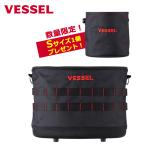 VESSEL(ベッセル) タフフィットバケツM + タフフィットバケツSセット(TBK-300+TBK-200S) 【在庫有り】