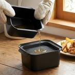 ショッピングIH対応 IH対応 一体型 角型オイルターン | 揚げ鍋 IH対応 揚げ物鍋 オイルポット スクエア 角型 天ぷら鍋 日本製 ステンレス 燕三条 コンパクト 揚げ物 四角 鍋 ミニ 天