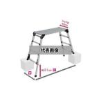 (株)ピカコーポレイション 四脚アジャスト式足場台  DXJ-W91209A [法人限定]