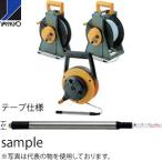 ヤマヨ測定器　ミリオンロープ水位計　RWL50M 50m　繊維製巻尺