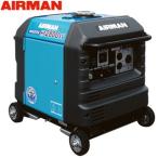 北越工業(AIRMAN)　ガソリンエンジン発電機　HP2800SV-A1　防音・インバータタイプ　出力2.8kVA　大型商品に付き納期・送料別途お見積り