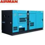 北越工業(AIRMAN)　ディーゼルエンジン発電機　SDG500S-3A6　出力（50/60Hz）450/500kVA　大型商品に付き納期・送料別途お見積り