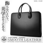 ユナイテッドオム プレジデント United HOMME -PRESIDENT- ビジネスバッグ UHP2229/BK (UHP-2229)