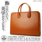 ユナイテッドオム プレジデント United HOMME -PRESIDENT- ビジネスバッグ UHP2229/CAMEL (UHP-2229)