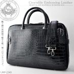 ユナイテッドオム プレジデント United HOMME -PRESIDENT- 2WAY ビジネスバッグ UHP2345/BK (UHP-2345)