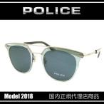 ポリスPOLICEサングラスSPL...