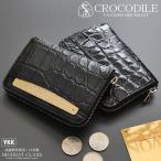 コインケース メンズ 小銭入れ 鰐革極小