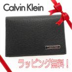 カルバンクライン Calvin Klein cK メン