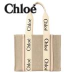 クロエ Chloe トートバッグ CHC22AS383 I26 6J5