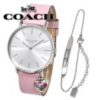 コーチ COACH ペリー ブレスレットセット レディース腕時計 14000074