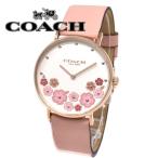 Yahoo! Yahoo!ショッピング(ヤフー ショッピング)コーチ COACH ペリー レディース腕時計 14503770