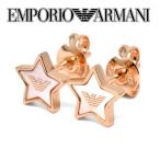 エンポリオアルマーニ EMPORIO ARMANI EG3395221 ピアス レディース