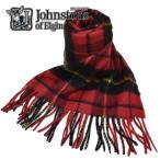 ジョンストンズ JOHNSTONS カシミヤ100% ストール マフラー チェック メンズ レディース WA000016KU0099-22