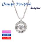 クロスフォー ニューヨーク Crossfor New York ダンシングストーン NYP-507 ネックレス 正規品 5年保証 プレゼントBOX付き