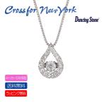 クロスフォー ニューヨーク Crossfor New York ダンシングストーン NYP-529 ネックレス 正規品 5年保証 プレゼントBOX付き