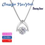 クロスフォー ニューヨーク Crossfor New York ダンシングストーン NYP-533 ネックレス 正規品 5年保証 プレゼントBOX付き