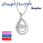 クロスフォー ニューヨーク Crossfor New York ダンシングストーン NYP-559 ネックレス 正規品 5年保証 プレゼントBOX付き
