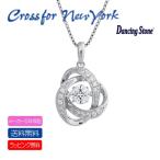 クロスフォー ニューヨーク Crossfor New York ダンシングストーン NYP-587 ネックレス 正規品 5年保証 プレゼントBOX付き