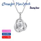 クロスフォー ニューヨーク Crossfor New York ダンシングストーン NYP-588 ネックレス 正規品 5年保証 プレゼントBOX付き