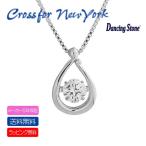 クロスフォー ニューヨーク Crossfor New York ダンシングストーン NYP-602 ネックレス 正規品 5年保証 プレゼントBOX付き