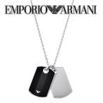 エンポリオアルマーニ EMPORIO ARMANI EGS1542040 イーグルロゴ ダブルタグ ネックレス ペンダント