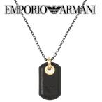 エンポリオアルマーニ EMPORIO ARMANI EGS2706710 イーグルロゴ ドッグタグ レザー ネックレス ペンダント