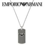 エンポリオアルマーニ EMPORIO ARMANI EGS2724040 イーグルロゴ ストライプ ネックレス ペンダント