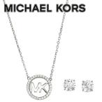 マイケルコース MICHAEL KORS MKC1260AN040 MKロゴ パヴェ サークル ネックレス ピアスセット シルバー クリア レディース アクセサリー