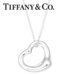 ティファニー Tiffany &amp; Co. エルサ・ペレッティ オープン ハート ペンダント スターリングシルバー 41cm レディース ネックレス アクセサリー 10660092