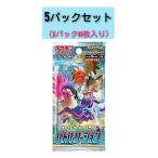 ポケモンカードゲーム ソード＆シールド 強化拡張パック 「バトルリージョン」BOX