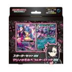 ポケモンカードゲーム スカーレット&バイオレット スターター ポケモンカードゲーム スカーレット&バイオレット スターター