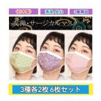 <メール便指定で送�