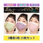 <メール便指定で送�