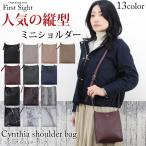 ショルダーバッグ レディース スクエア型 シンプル 小さめ ミニショルダー 軽量 ニュアンスカラー 合皮 おしゃれ 斜めがけ かわいい 秋冬 鞄 バッグ