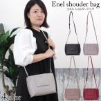 ショルダー レディース ショルダーバッグ エネルショルダー 斜めがけ シッカリ 小振り オシャレ 多収納 キレイ 可愛い 合皮皮革