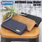 長財布 ラウンドファスナー outdoor アウトドア 合成皮革 メンズOD0191 札入れ カード入れ OUTDOOR PRODUCTS アウトドアプロダクツ
