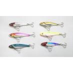 鉄板　メタル　バイブレーション　バイブ　13g　6cm　6個　セット　パイロットルアー　サーチベイト　マイクロベイト　シーバス　ローリング　ブラックバス