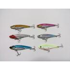 鉄板　メタル　バイブレーション　バイブ　16g　6.5cm　6色　セット　パイロットルアー　サーチベイト　マイクロベイト　シーバス　ローリング　ブラックバス