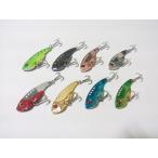 メタル バイブレーション　8色　セット　11g　5.5cm　ぶるぶるアクション　シーバス　チヌ　クロダイ　青物　イナダ　ヒラメ　マゴチ　フラッシング