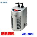 ( аквариум сопутствующие товары )zen acid ZR-mini ZRmini высокая эффективность маленький размер аквариум для кондиционер посылать за товар 